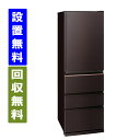 【関東/関西指定エリア　送料/標準設置/引取り無料】三菱電機　MR-N40K-T　403L　幅60cm　4ドア　冷蔵庫　ダークブラウン【全国配送】Mitsubishi Electric