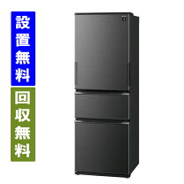 楽天市場】シャープ SHARP プラズマクラスター冷蔵庫(幅60.0cm) 350L 3  