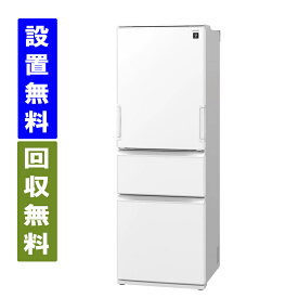 【関東/関西指定エリア　送料/標準設置/引取り無料】シャープ　SJ-PW37P-W　374L　幅60cm　左右開き　3ドア　冷蔵庫　どっちもドア　シルキーマットホワイト【全国配送】SHARP