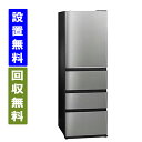 【関東/関西指定エリア　送料/標準設置/引取り無料】アクア　AQR-V43RL-S　4ドア　冷蔵庫　433 L　幅59.5cm　左開き　チタンシルバー【全国配送】AQUA