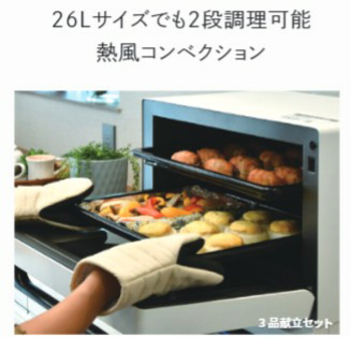 楽天市場】シャープ 過熱水蒸気オーブンレンジ RE-S1100-W ホワイト 