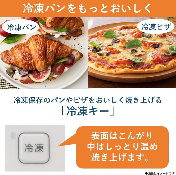 楽天市場】パナソニック コンパクトオーブン NB-DT52-SD ホワイト 