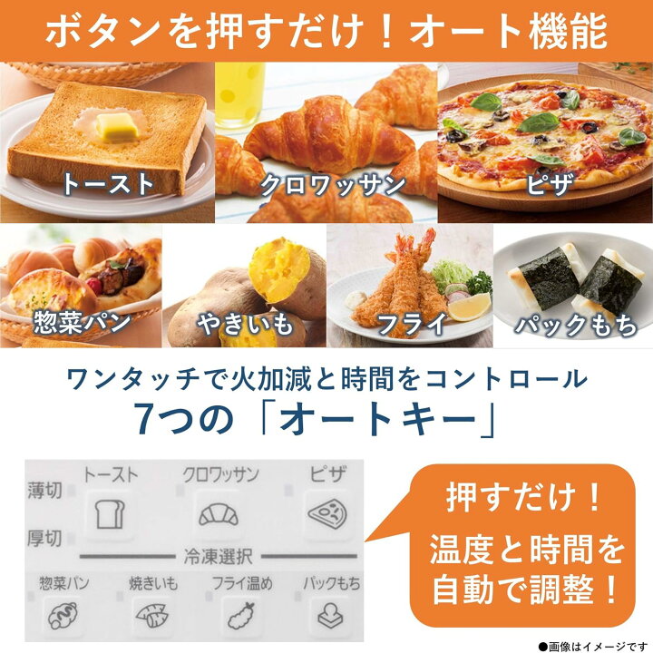 楽天市場】パナソニック コンパクトオーブン NB-DT52-SD ホワイト  