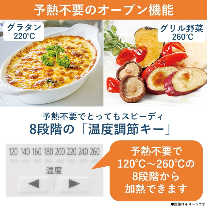 楽天市場】パナソニック コンパクトオーブン NB-DT52-SD ホワイト  