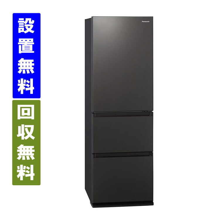 楽天市場】【関東/関西指定エリア 送料/標準設置/引取り無料 