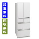 【関東指定エリア　送料/標準設置/引取り無料】三菱電機　MR-WXD47LM-W　470L　幅65cm　両開き　6ドア　冷蔵庫　グランドリネンホワイト【全国配送】MITSUBISHI ELECTRIC
