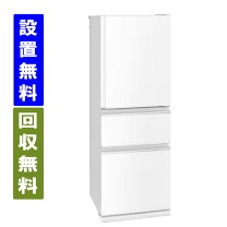 楽天市場】三菱 冷蔵庫 335の通販