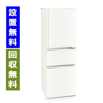 楽天市場】三菱 冷蔵庫 cx27の通販