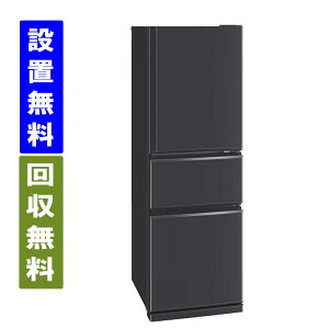 �y�֐��w��G���A�@����/�W���ݒu/����薳���z�O�H�d�@�@MR-CX27M-H �@272L�@��54cm�@3�h�A�@�①�Ɂ@�E�J���@�}�b�g�`���R�[���y�S���z���zMITSUBISHI ELECTRIC