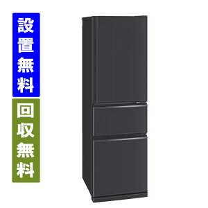 �y�֓��w��G���A�@����/�W���ݒu/����薳���z�O�H�d�@�@MR-CX30M-H�@300L�@��54cm�@3�h�A�@�①�Ɂ@�E�J���@�}�b�g�`���R�[���y�S���z���zMITSUBISHI ELECTRIC