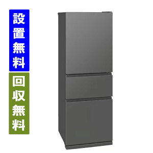 �y�֓��w��G���A�@����/�W���ݒu/����薳���z�O�H�d�@�@MR-CX33M-H �@330L�@��60cm�@3�h�A�@�①�Ɂ@�E�J���@�}�b�g�A���o�[�O���[�y�S���z���zMITSUBISHI ELECTRIC