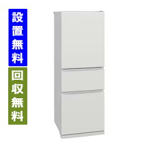 楽天市場】冷蔵庫 左開き（メーカー三菱電機）の通販