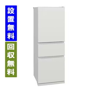 �y�֓��w��G���A�@����/�W���ݒu/����薳���z�O�H�d�@�@MR-CX33M-W �@330L�@��60cm�@3�h�A�@�①�Ɂ@�E�J���@�}�b�g���l���z���C�g�y�S���z���zMITSUBISHI ELECTRIC