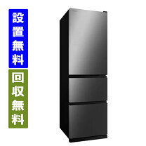楽天市場】日立 冷蔵庫 415の通販