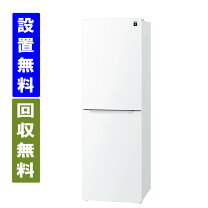 楽天市場】冷蔵庫 270の通販