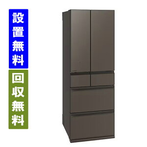 �y�֓��w��G���A�@����/�W���ݒu/����薳���z�O�H�d�@�@MR-WZ55M-H�@547L�@��65cm�@���J���@�t�����`�h�A�@6�h�A�@�①�Ɂ@�O�����h�A���o�[�O���[�@���{���y�S���z���z�@MITSUBISHI ELECTRIC