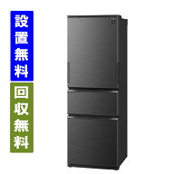 【関東指定エリア　送料/標準設置/引取り無料】シャープ　SJ-PW37R-H　374L　幅60cm　左右開き　3ドア　…