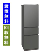 楽天市場】三菱冷蔵庫 mr-cx37f（定格内容積251 ～ 365.9L）の通販