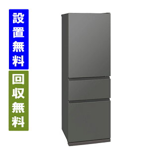 �y�֓��w��G���A�@����/�W���ݒu/����薳���z�O�H�d�@�@MR-CX37M-H �@365L�@��60cm�@3�h�A�@�①�Ɂ@�E�J���@�}�b�g�A���o�[�O���[�y�S���z���zMITSUBISHI ELECTRIC