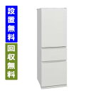 【関東指定エリア　送料/標準設置/引取り無料】三菱電機　MR-CX37ML-W 　365L　幅60cm　3ドア　冷蔵庫　左開き　マットリネンホワイト【全国配送】MITSUBISHI ELECTRIC