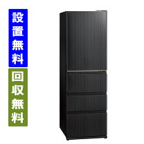 楽天市場】aqua 冷蔵庫 238lの通販