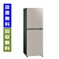 楽天市場】アクア 冷蔵庫aqr－16の通販