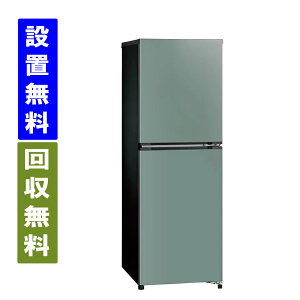 �y����23�����@����/�W���ݒu/����薳���z�A�N�A�@AQR-16A-G�@2�h�A�@�①�Ɂ@160 L�@��48cm�@�E�J���@���X�O���[�@AQUA