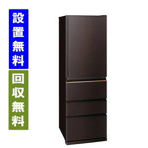 �y�֐��w��G���A�@����/�W���ݒu/����薳���z�O�H�d�@�@MR-N40M-T�@403L�@��60cm�@4�h�A�@�①�Ɂ@�E�J���@�_�[�N�u���E���y�S���z���zMITSUBISHI ELECTRIC