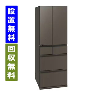 �y�֓�/�֐��w��G���A�@����/�W���ݒu/����薳���z�O�H�d�@�@MR-WZ50M-H�@495L�@��650cm�@���J���@6�h�A�@�①�Ɂ@�O�����h�A���o�[�O���[�@���{���y�S���z���zMITSUBISHI ELECTRIC