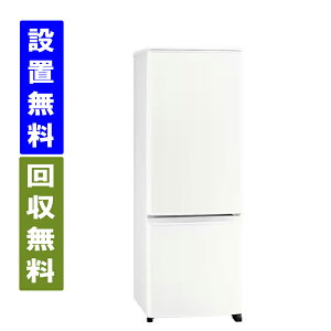 �y����23�����@����/�W���ݒu/����薳���z�O�H�d�@�@MR-P17K-W�@168L�@��48cm�@�E�J���@2�h�A�@�①�Ɂ@�}�b�g�z���C�g�y�S���z���zMITSUBISHI