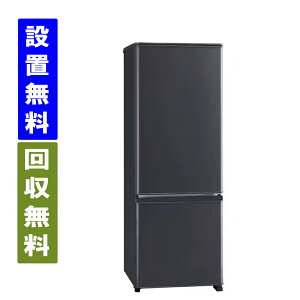 �y����23�����@����/�W���ݒu/����薳���z�O�H�d�@�@MR-P17K-H�@168L�@��48cm�@�E�J���@2�h�A�@�①�Ɂ@�}�b�g�`���R�[���y�S���z���zMITSUBISHI
