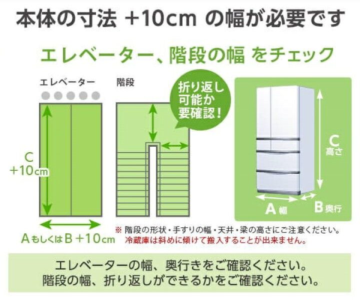軽トラック無料貸出サービス有】5ドア冷蔵庫 HITACHI R-K40RJ 401L 軽 