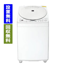 【関東指定エリア　送料/標準設置/引取り無料】シャープ　ES-TX8H-W　洗濯8.0kg /乾燥4.5kg /ヒータ乾燥　ホワイト系　　大型洗濯機