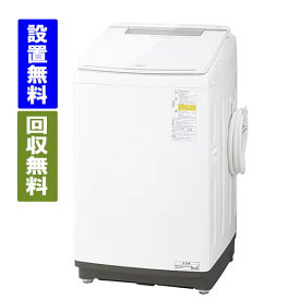 【関東指定エリア　送料/標準設置/引取り無料】アクア　AQW-TW10P-W　縦型洗濯乾燥機　洗濯10kg/乾燥5kg　ホワイト　ファミリー向け洗濯機　大型洗濯機　AQUA