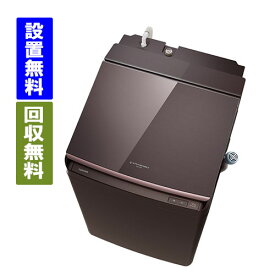 TOSHIBA 縦型洗濯乾燥機 AW-12VP3(T)