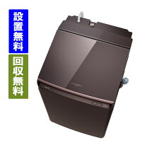 楽天市場】東芝 洗濯 機 aw10sv5の通販