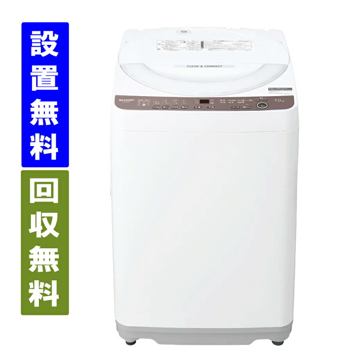 楽天市場】【関東/関西指定エリア 送料/標準設置/引取り無料】シャープ  