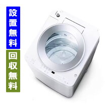 ‍♂️h050408売約済み❌3180‼️設置まで無料‼️最新2021年製 