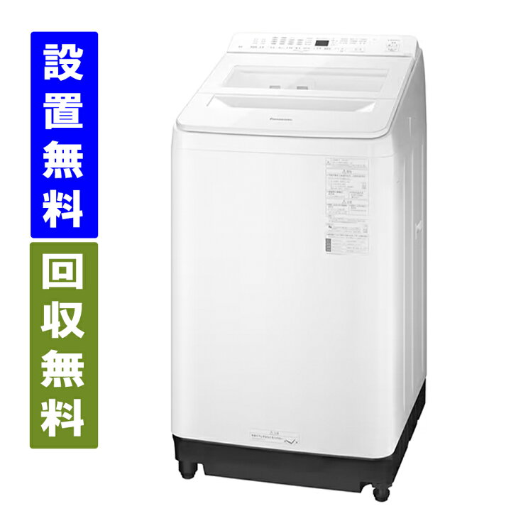 楽天市場】【関東/関西指定エリア 送料/標準設置/引取り無料  
