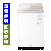 楽天市場】パナソニック 洗濯機 9キロの通販