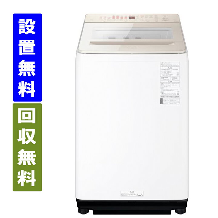 楽天市場】【関東/関西指定エリア 送料/標準設置/引取り無料 