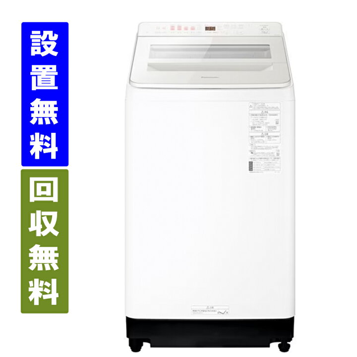 楽天市場】【関東/関西指定エリア 送料/標準設置/引取り無料  