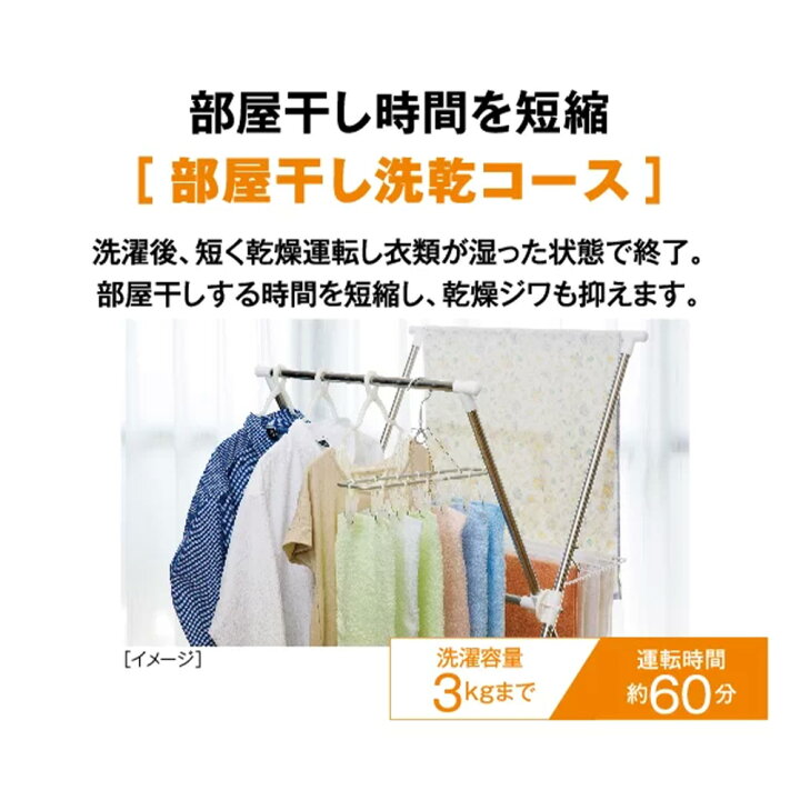 楽天市場】【関東/関西指定エリア 送料/標準設置/引取り無料】アクア  