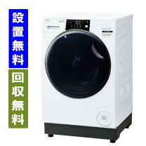 美品】大阪送料無料☆3か月保障付き☆洗濯機☆アクア☆12kg☆2023年 