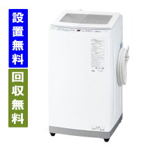 楽天市場】aqua洗濯機7キロの通販