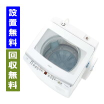 楽天市場】アクア 洗濯機（配送サービス取付工事可）の通販