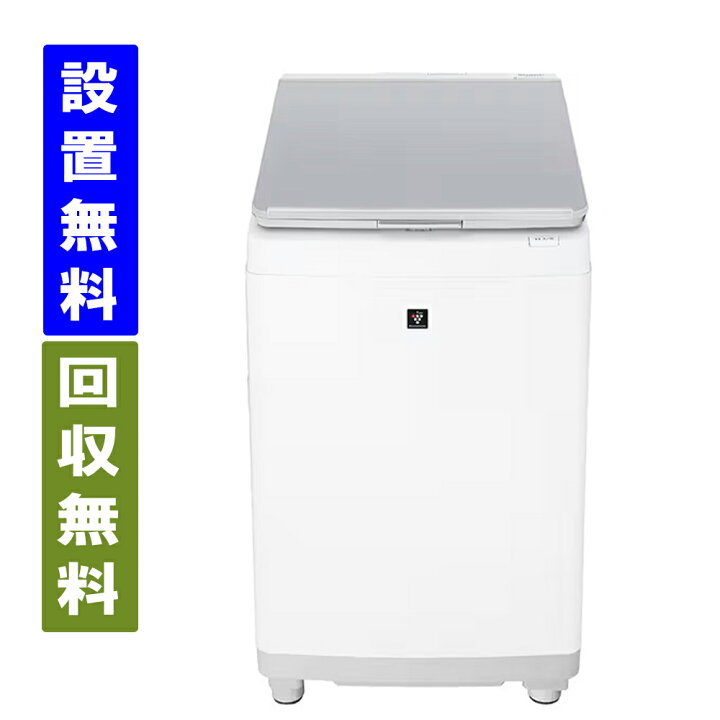 楽天市場】【関東指定エリア 送料/標準設置/引取り無料】シャープ ES 