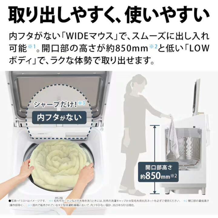 楽天市場】【関東指定エリア 送料/標準設置/引取り無料】シャープ ES 