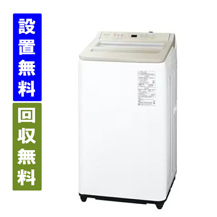 楽天市場】【関東/関西指定エリア 送料/標準設置/引取り無料 