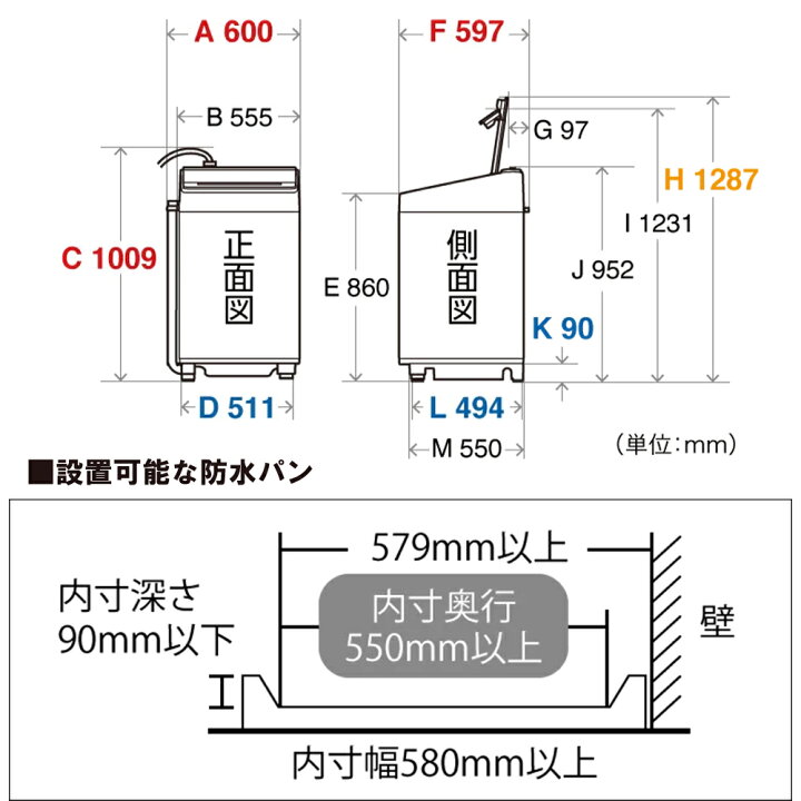 楽天市場】【関東/関西指定エリア 送料/標準設置/引取り無料】シャープ 